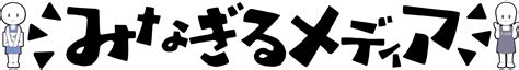 【1番凄いテンガスピナー解説】絶対に失敗しない3択。